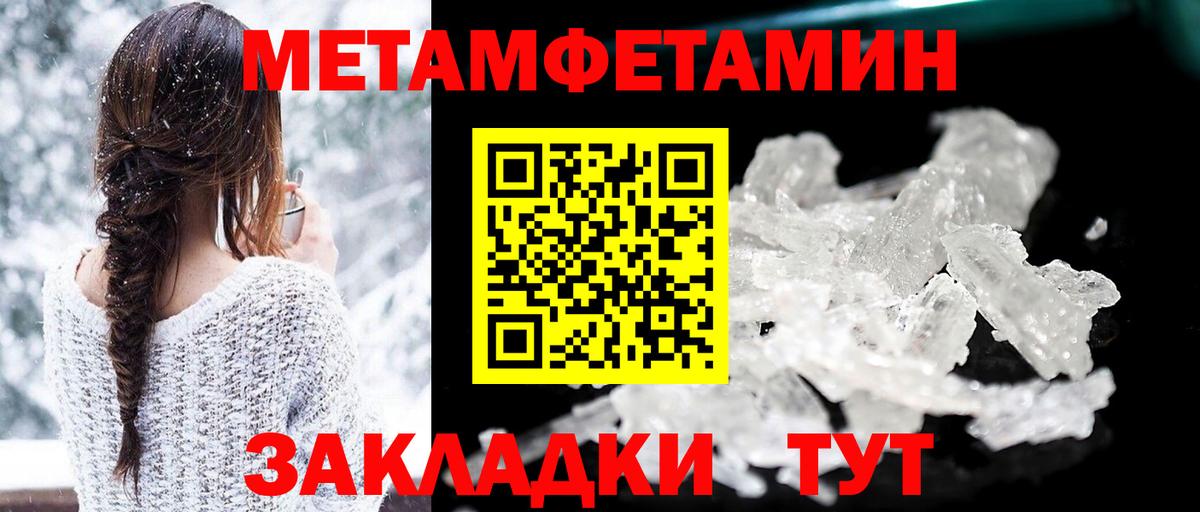 АМФЕТАМИН  Amphetamine VHQ  Вход с VPN  Верхний Уфалей  АМФЕТАМИН 