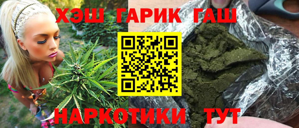 ГАШИШ AMNESIA HAZE  Гашиш AMNESIA HAZE  Верхний Уфалей  Вход с VPN 