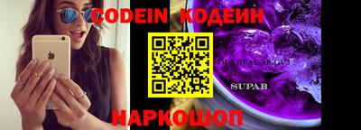 меф VHQ Кингисепп