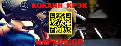 меф VHQ Кингисепп