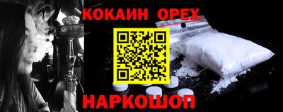 кокс Кимры