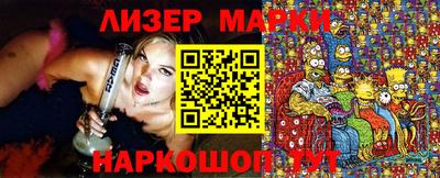 меф VHQ Кингисепп
