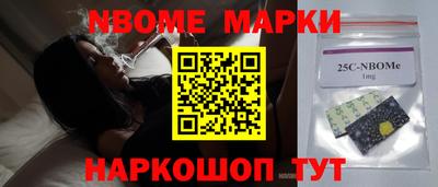 меф VHQ Кингисепп
