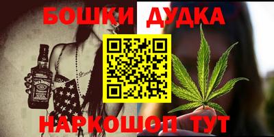 дурь Кинель