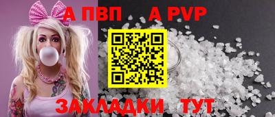 меф VHQ Кингисепп