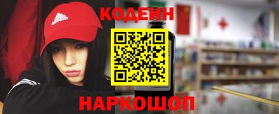 меф VHQ Кингисепп
