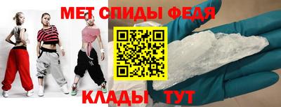 меф VHQ Кингисепп
