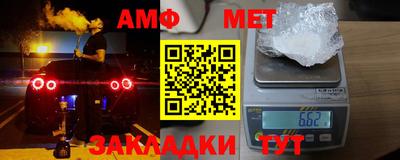 меф VHQ Кингисепп