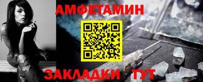 молекула духа Конаково