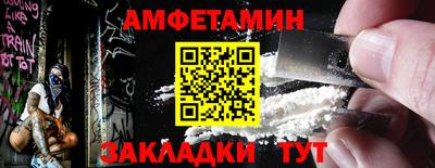 меф VHQ Кингисепп