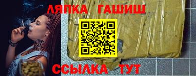 молекула духа Конаково