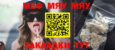 мдма Комсомольск-на-Амуре