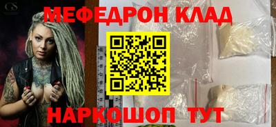 дурь Кинель