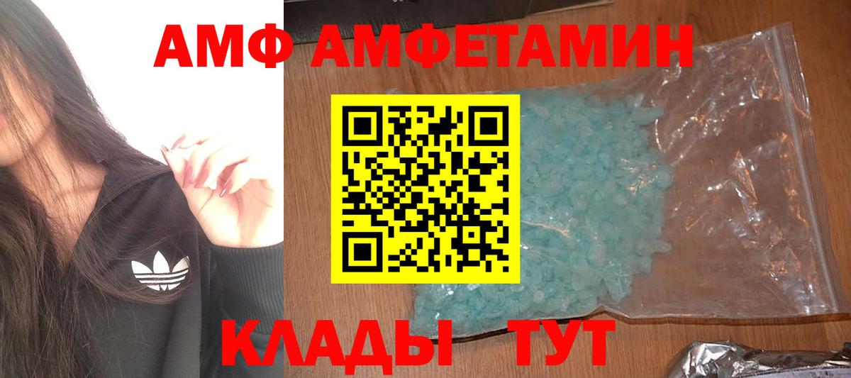 Метамфетамин Methamphetamine Верхний Уфалей