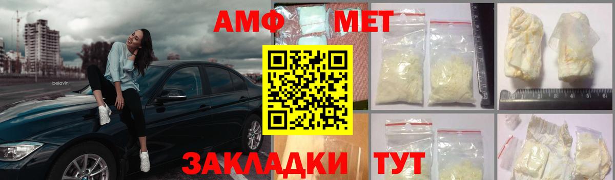 Метамфетамин винт  Метамфетамин  Верхний Уфалей  Метамфетамин винт  Вход с VPN 