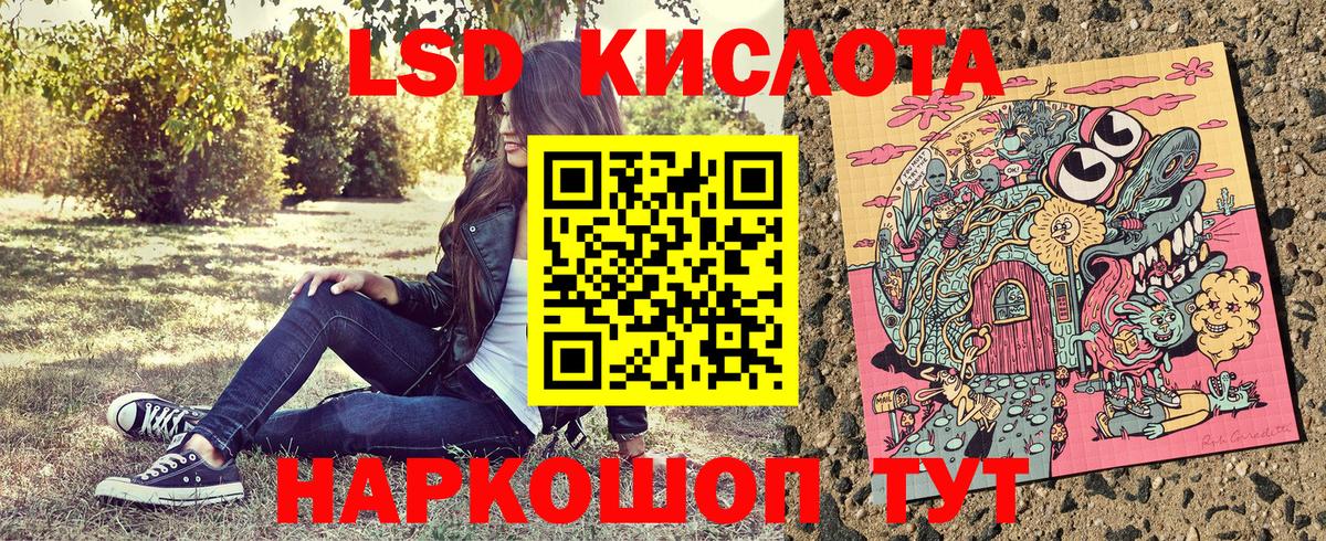 Марки 25I-NBOMe 1500мкг Верхний Уфалей
