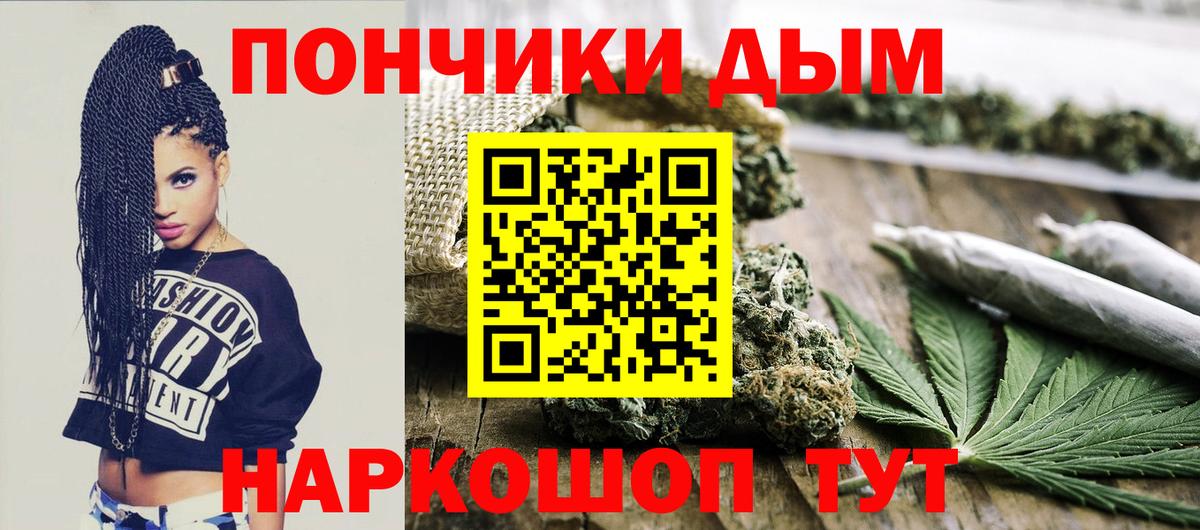Верхний Уфалей  Каннабис AK-47  Конопля AK-47  Вход с VPN  Каннабис Bruce Banner 